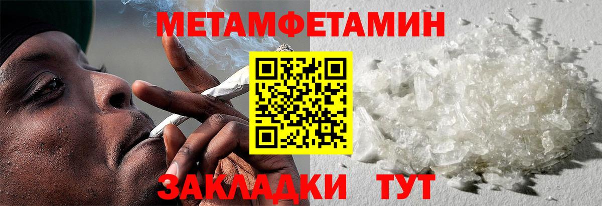 Амфетамин Premium Майкоп