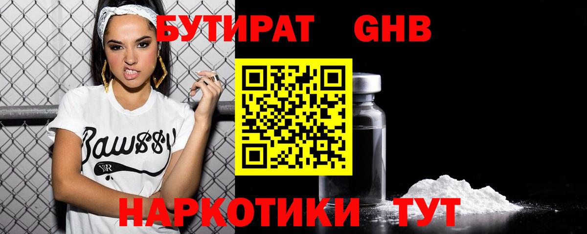ГАШИШ  Вход с VPN  APVP СК   Мефедрон кристаллы  Cocaine  Гашиш  АМФЕТАМИН   Майкоп  Марихуана 