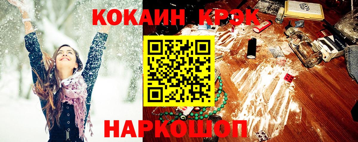 COCAIN 98% Майкоп