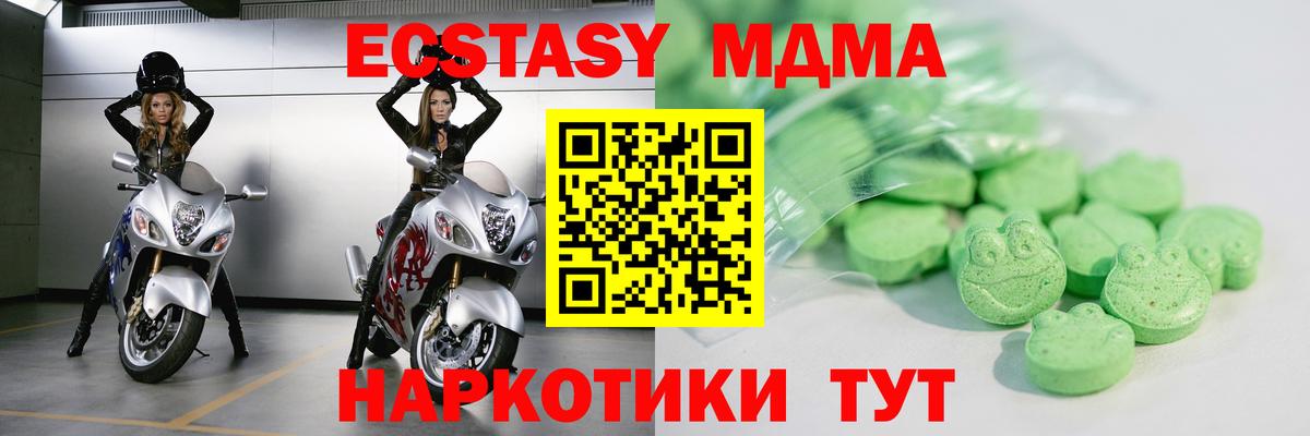 Майкоп  KRAKEN рабочий сайт  Вход с VPN  shop телеграм  ЭКСТАЗИ TESLA  цены   Экстази Punisher 