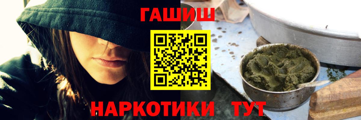 ГАШИШ индика сатива Майкоп