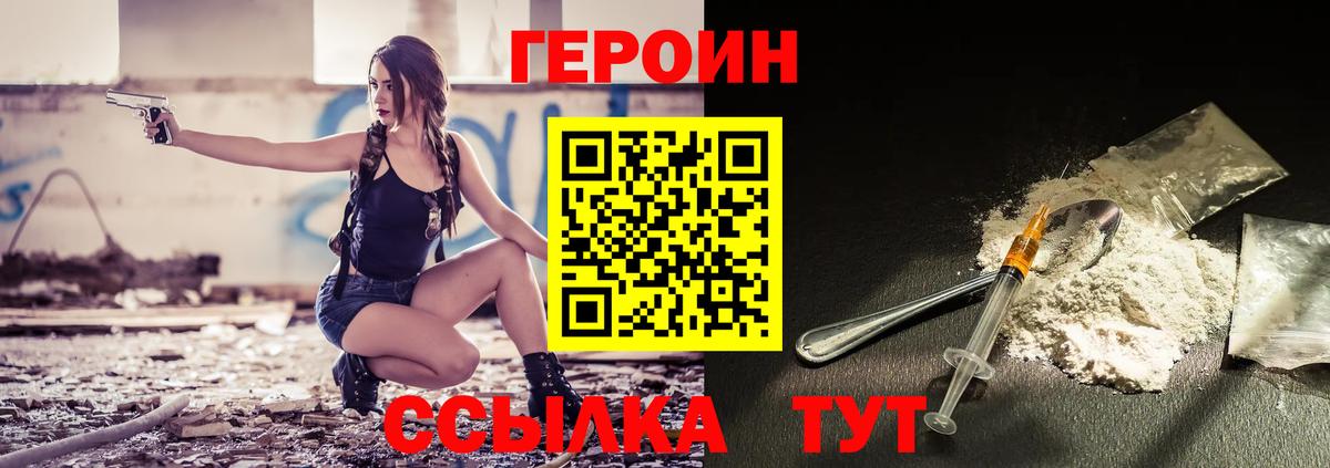 Майкоп  Героин  Вход с VPN  ГЕРОИН Афган 