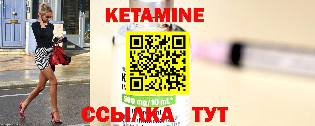 Кетамин ketamine  МЕГА как зайти  Майкоп  Кетамин ketamine  Вход с VPN 