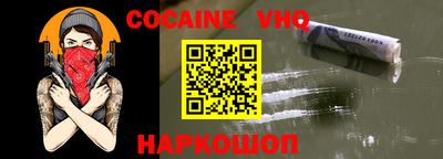 PSILOCYBIN Сосновый Бор