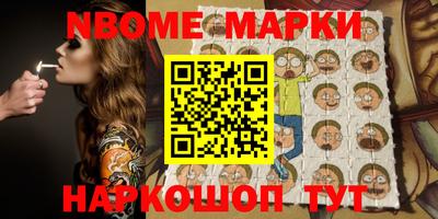 мет Заводоуковск