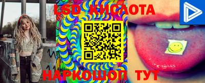 таблы Заволжье