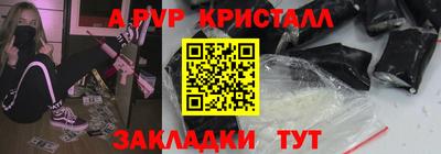 твердый Донецк