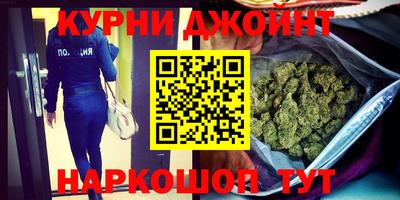 каннабис Дубна