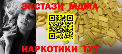 PSILOCYBIN Сосновоборск