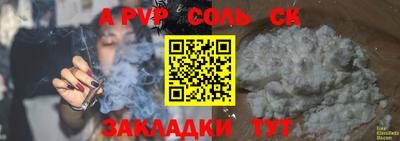 твердый Донецк