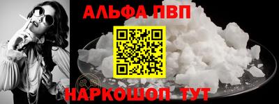твердый Донецк