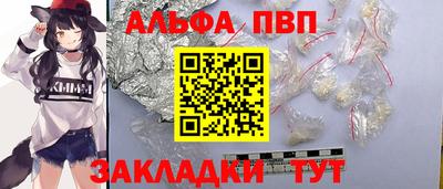 кокаин перу Жуковский