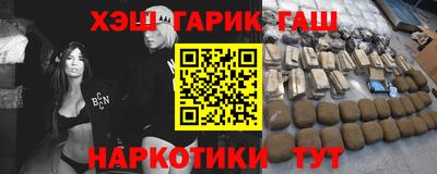 таблы Заволжье