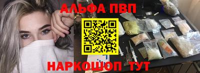 каннабис Дубна