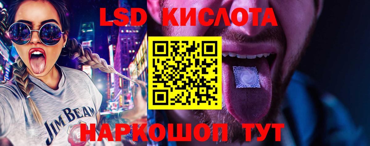 Лсд 25 экстази ecstasy  Вход с VPN  Майкоп  LSD-25 экстази кислота 
