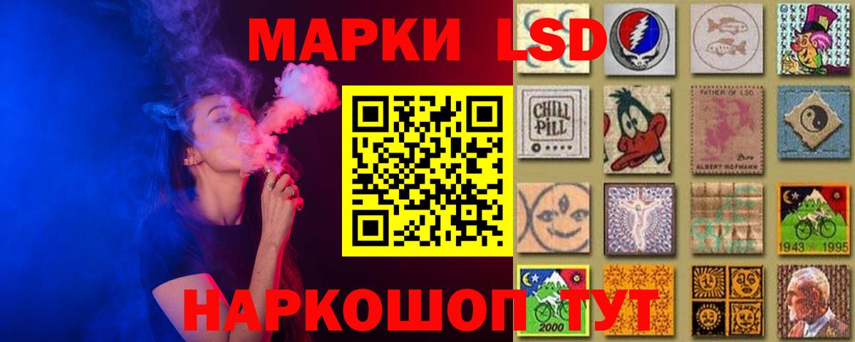 ЛСД экстази кислота Майкоп