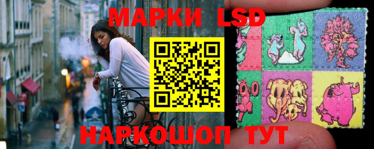 Марки N-bome 1,5мг Майкоп
