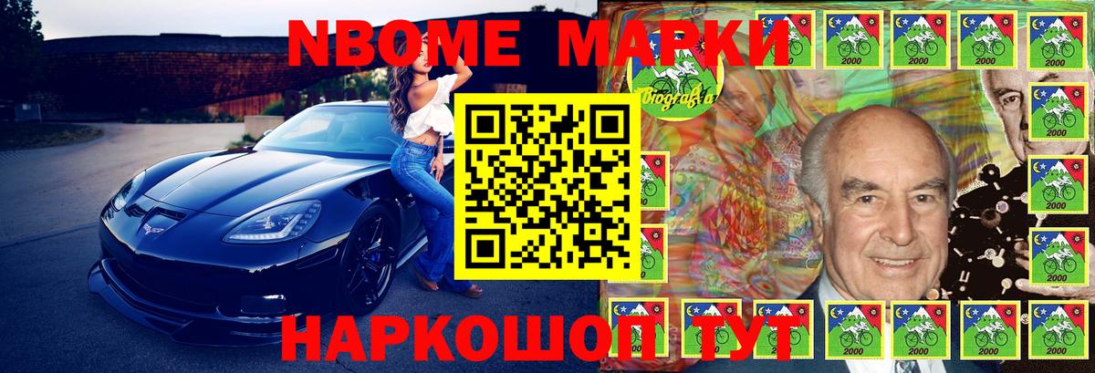 Наркотические марки 1500мкг  Вход с VPN  Наркотические марки  Майкоп  Наркотические марки 1500мкг 