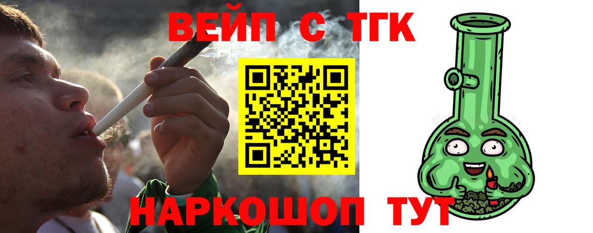 Дистиллят ТГК THC oil  кракен вход  Вход с VPN  Майкоп  Дистиллят ТГК THC oil 