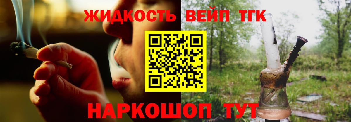  Cocaine Майкоп