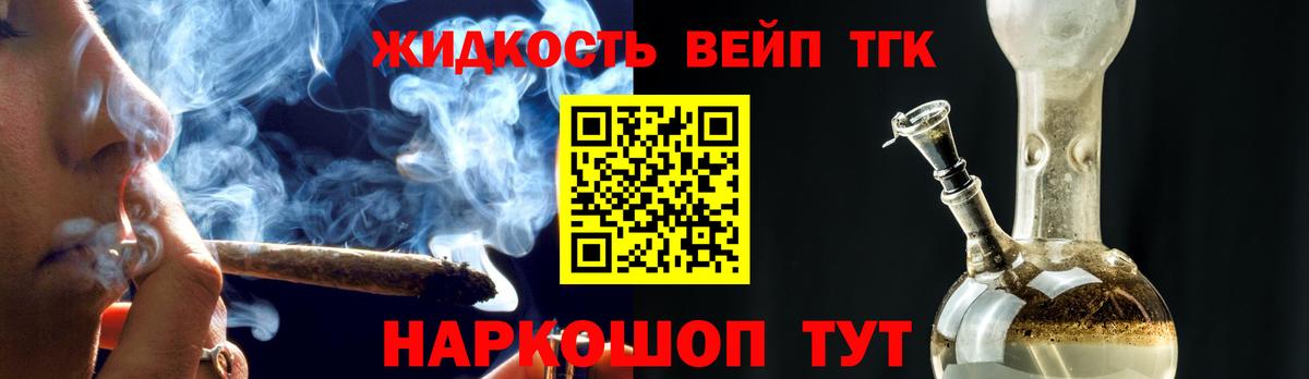 ТГК Wax Майкоп
