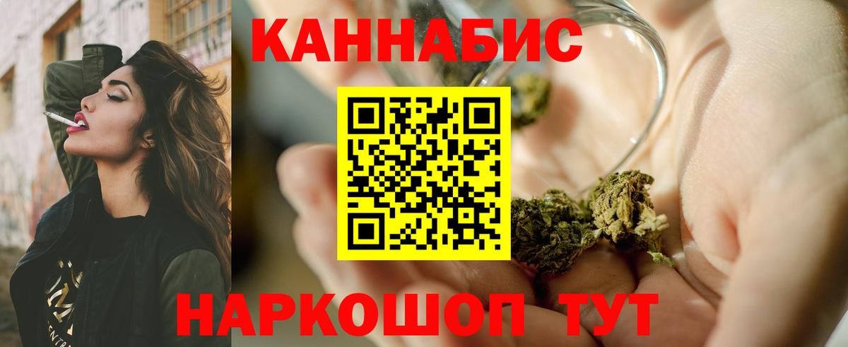 Бошки марихуана гибрид Майкоп