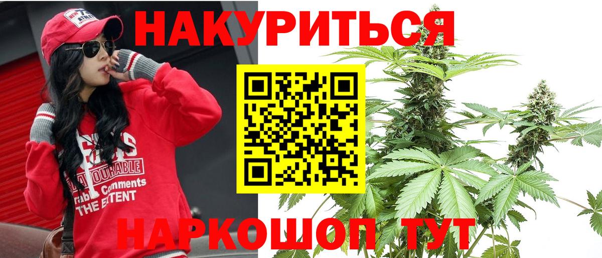 Бошки марихуана MAZAR  Каннабис конопля  Бошки марихуана OG Kush  Вход с VPN  Канабис ГИДРОПОН  Майкоп 